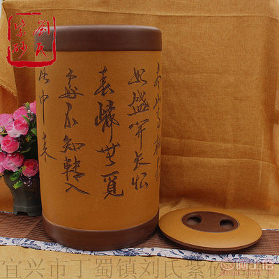 宜興紫砂茶葉罐 山水雕刻，喚醒普洱醇香